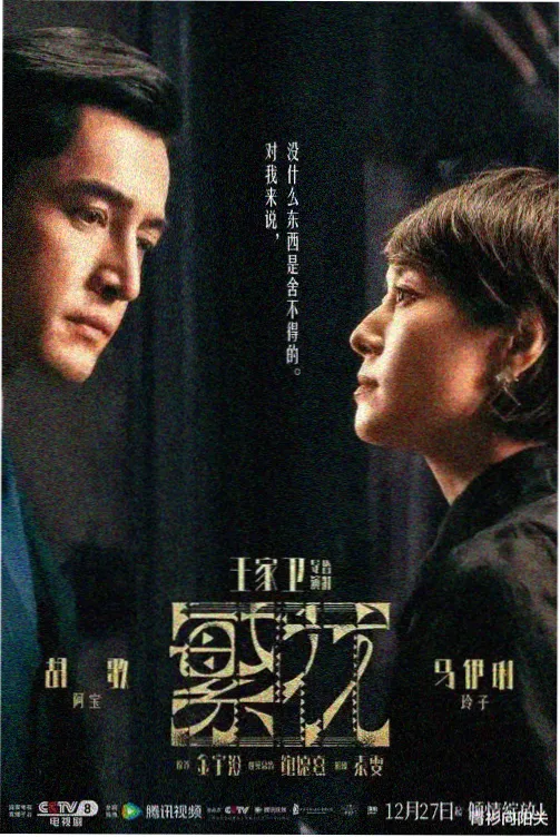 宫墙之月奇幻分镜留白研究封面